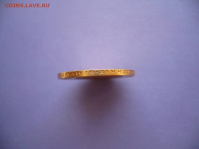 Помогите определить подлиннось николаевских 10-к - 1900 Ф.З - 3