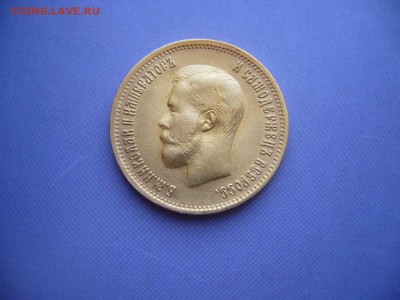Помогите определить подлиннось николаевских 10-к - 1900 Ф.З - 1