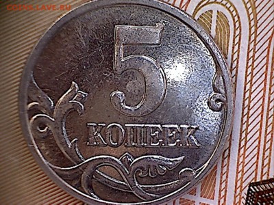 5 копеек 2002 без буквы до 5.03.2016. 22.00 мск. - 5 копеек 2002 б.б-6