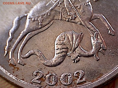 5 копеек 2002 без буквы до 5.03.2016. 22.00 мск. - 5 копеек 2002 б.б-9