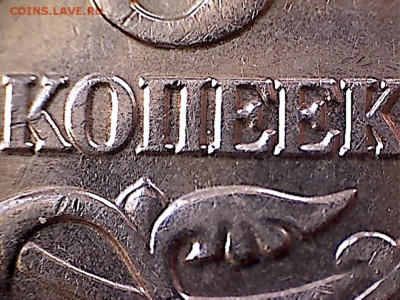 5 копеек 2002 без буквы до 5.03.2016. 22.00 мск. - 5 копеек 2002 б.б-11