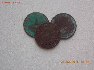 3 КОПЕЙКИ РАННИЕ СОВЕТЫ 49 монет + бонус - DSCN5480.JPG