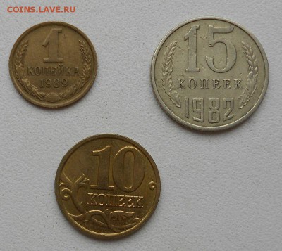 Раскол штемпеля 1к-1989. 15к 1982. 10к 2005. - DSCN2295.JPG