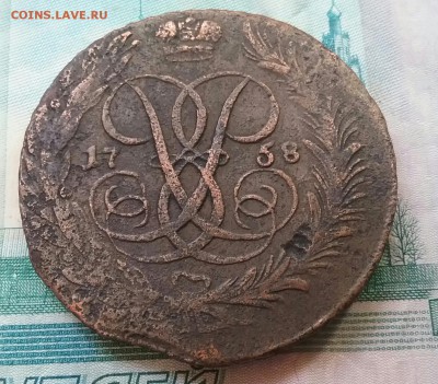5 копеек 1758 мм  до 5.03.16   22.00 - 20160228_141000-1-1