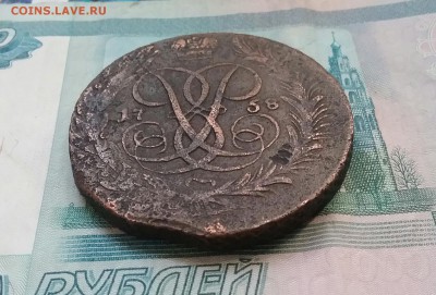5 копеек 1758 мм  до 5.03.16   22.00 - 20160228_141038-1