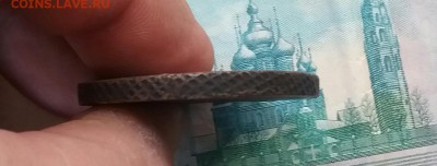 5 копеек 1758 мм  до 5.03.16   22.00 - 20160228_141050-1