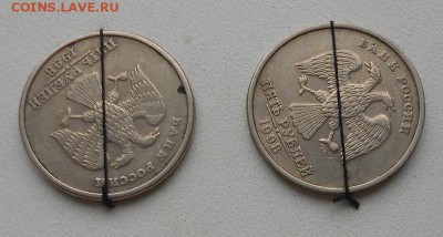 Поворот штемпеля. 5р-1998г 2 шт. 10р-1993 3шт. 10р 1992 1шт. - DSCN2302.JPG