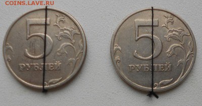 Поворот штемпеля. 5р-1998г 2 шт. 10р-1993 3шт. 10р 1992 1шт. - DSCN2301.JPG