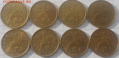50 копеек 1999 м+сп, 2002 сп+м= 8 монет до 01.03.16 - 50 коп 99+02 м+сп 002.JPG