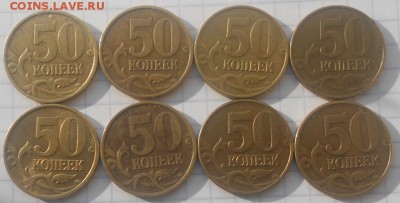 50 копеек 1999 м+сп, 2002 сп+м= 8 монет до 01.03.16 - 50 коп 99+02 м+сп 003.JPG