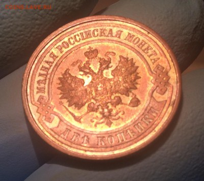 2 копейки 1914 - штемпель или нет? Оценка? - IMG_0053.JPG