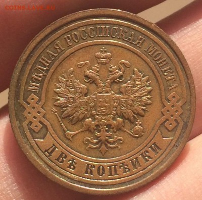 2 копейки 1914 - штемпель или нет? Оценка? - IMG_0097.JPG