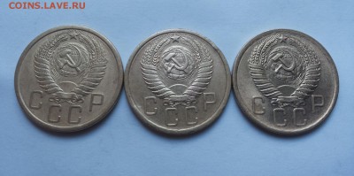 5 копеек 1955,56,57 достойные до 5.03 - 5 коп 55,56,57 с 3