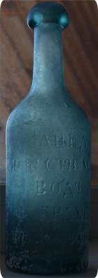Старинная бутылка из-под минеральной воды. До 06.03.16. - DSC_1209.JPG