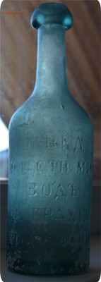 Старинная бутылка из-под минеральной воды. До 06.03.16. - DSC_1208.JPG