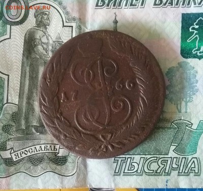 5 копеек 1766 СМ     до 5.03.16   22.00 - 20161328-021310_p0-1