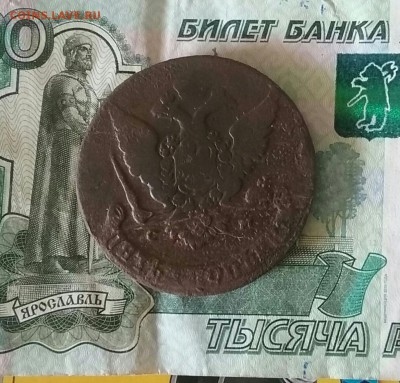 5 копеек 1766 СМ     до 5.03.16   22.00 - 20161328-021310_p1-1