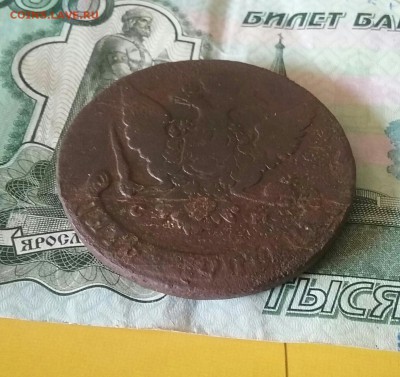 5 копеек 1766 СМ     до 5.03.16   22.00 - 20161328-021310_p3-1