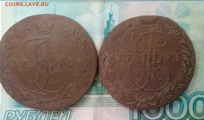 Пятаки 1765ем и 1793ем   5.03.16  22.00 - 20160128-020138_p0(1)-1