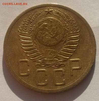 5 копеек 1952 приятная до 4.03  22:00 - 20160228_103339