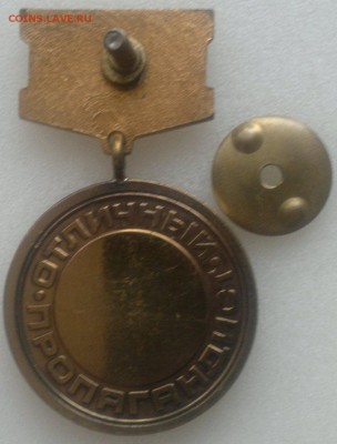 Отличный пропагандист МВД. - 2016-02-28-2618