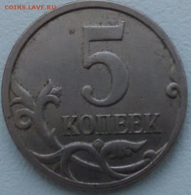 3 - 5к32