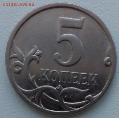 4 - 5к42