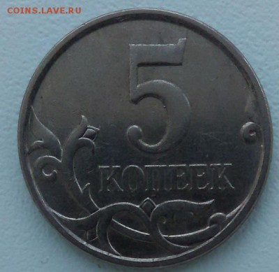 5 - 5к52