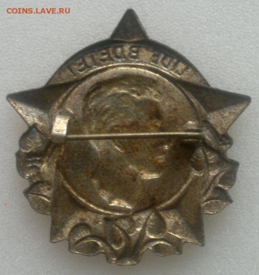 Юлиус Фучик. Будьте бдительны. - 2016-02-28-2620