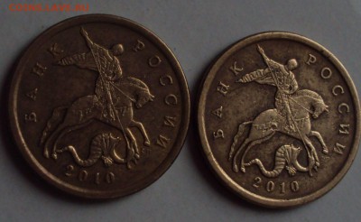 50 копеек 2010 спмд разные уши - DSC02126.JPG