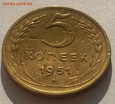 5 копеек 1951!!! до 04.03.  22:00 - 20160228_103958