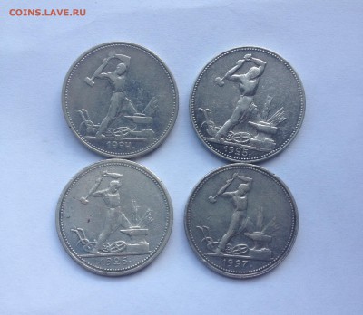 Один полтинник 1924,1925,1926,1927 г. до 5.03.16 г. - IMG_0905.JPG