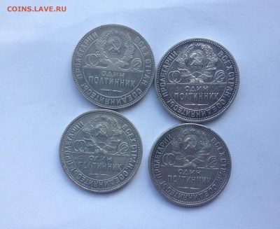 Один полтинник 1924,1925,1926,1927 г. до 5.03.16 г. - IMG_0907.JPG