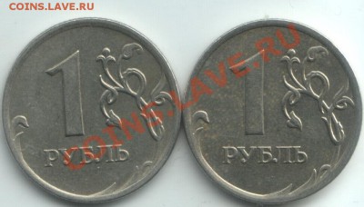 1 руб 2007г. ММД Вопрос по шт. - 1r2007mmd