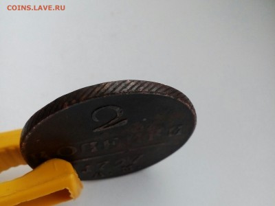 2 копейки 1797 ам до 2.03 в 22:00 - IMG_20160228_155548_671