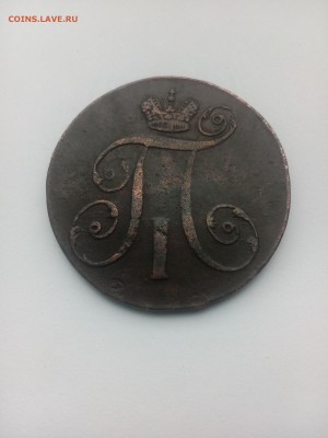 2 копейки 1797 ам до 2.03 в 22:00 - IMG_20160228_135405