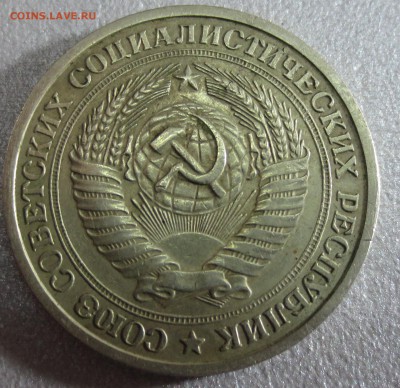 Рубль 1972 года с 200 рублей. до 04-03-2016 в 22-00 - IMG_9655.JPG