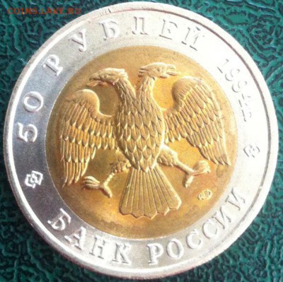 обменяю КК на 5р. крым, 5р. 70 лет победы, 5р. война 1812г. - джейран(2).JPG