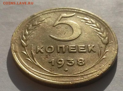 5 копеек 1938г.!!! до 04.03.  22:00 - 20160228_105519