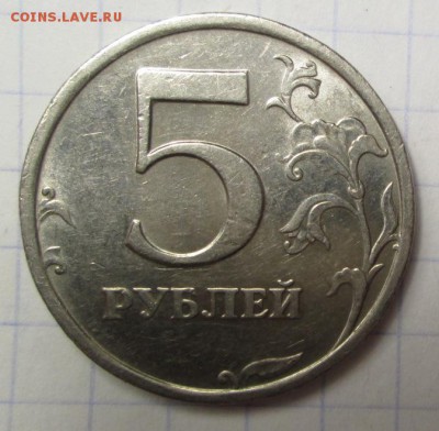 5 рублей 2008 г. С-ПМД Похоже на Шт.3 - IMG_5102.JPG