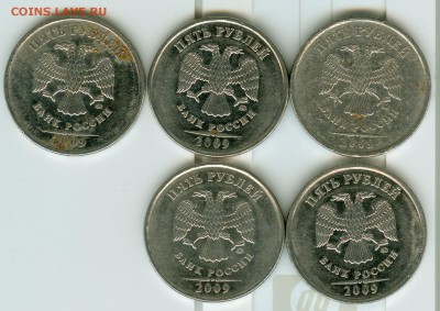 Помогите разобраться с 5 рублей 2009 ММД 3.3 Б - сканирование0002_