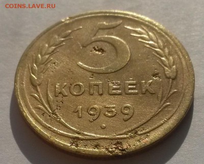 5 копеек 1939!!! до 04.03  22:00 - 20160228_105919