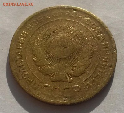5 копеек 1929!!! до 04.03. 22:00 - 20160228_110133