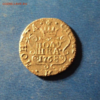 Сибирская полушка 1768г. До 05.03.16г. 22-00Мск - DSC05134.JPG