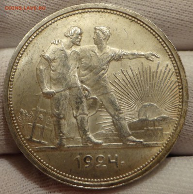 1 рубль 1924 UNC на оценку - DSC04996.JPG