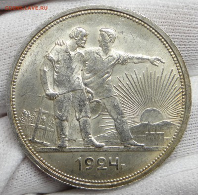 1 рубль 1924 UNC на оценку - DSC04992.JPG