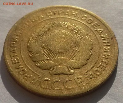 5 копеек 1928!!! до 04.03  22:00 - 20160228_110245