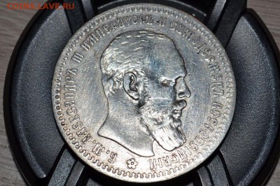 Рубль 1892 год - Изображение 009