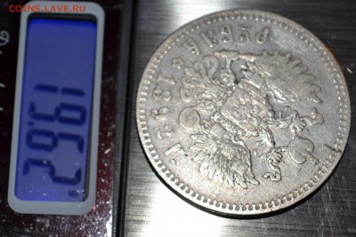 Рубль 1892 год - Изображение 012