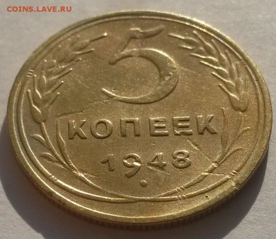 5 копеек 1948г!!! до 04.03  22:00 - 20160228_110604